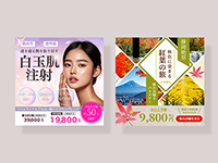 バナー
